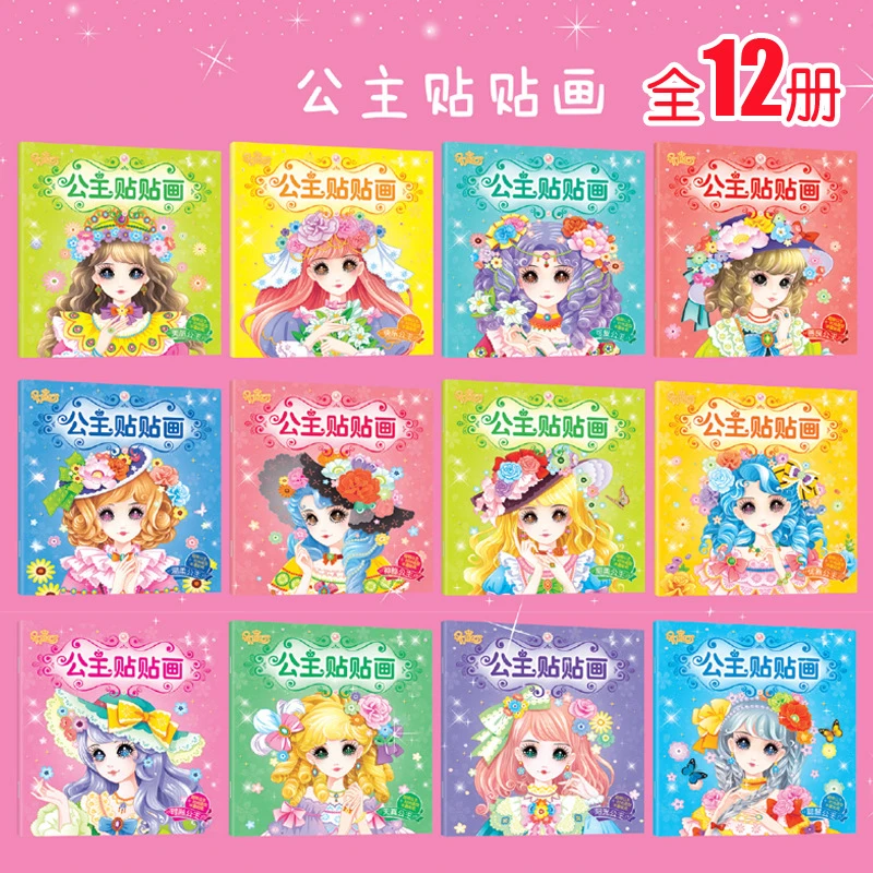 12 Books of The New Version of The Princess Dress Up Sticker Book The Princess Stickers Dress Up Sticker Book Livros Libros