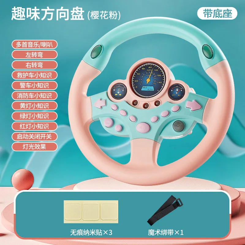 

Child co-pilot car steering wheel simulation driving car back seat intelligent early education story plaything