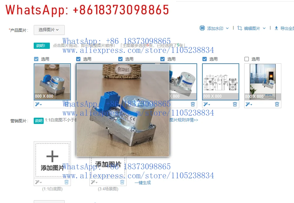 

GF-64TYD 220V 50Hz 2 RPM Reducer Gear Motor for Furnace Feed