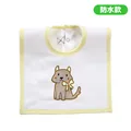Small yellow dog
