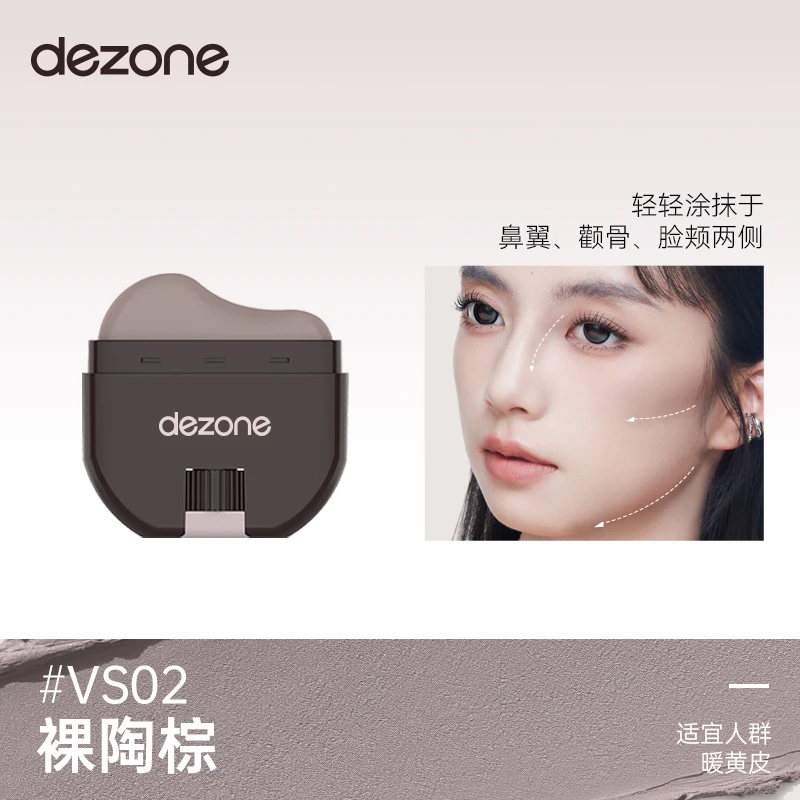 DEZONE – bâton de Contour en crème minérale, bronzant antiadhésif pour le visage, éclaircit les nuances, maquillage illuminateur pour le visage à glissement lisse et longue durée