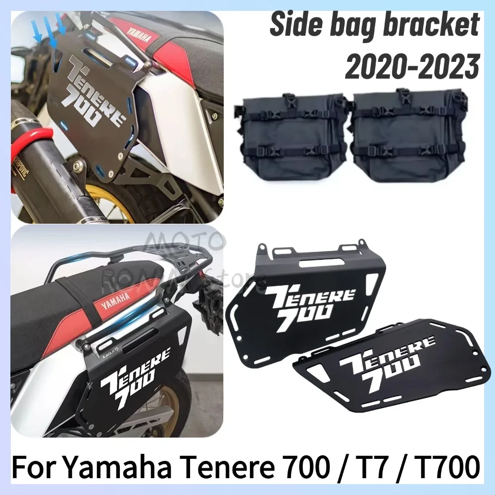 

Мотоциклетный боковой багажник для Yamaha Tenere 700/T7/T700 2020 2021 2022 2023 Tenere700 Rally Side Cargo Bracket Carrier