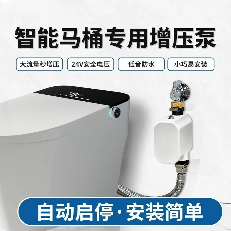 Tankless Smart Toilet with Booster Pump, Pressurized Flush System, Large Flow Automatic Household ToiletGoods in stock