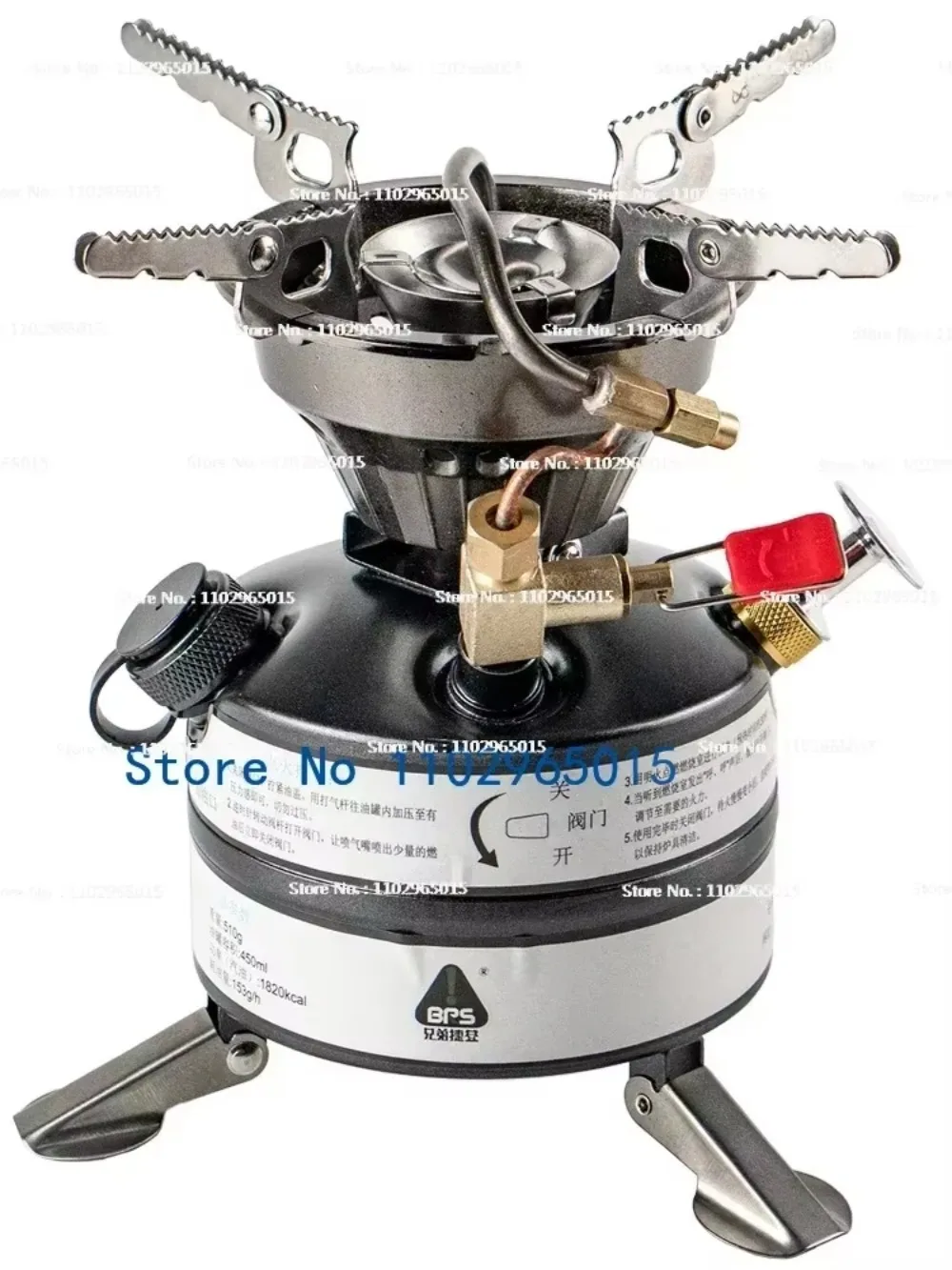 BRS Outdoor Camping Gasoline Petrol Stove Hiking Burner Camping Cookware