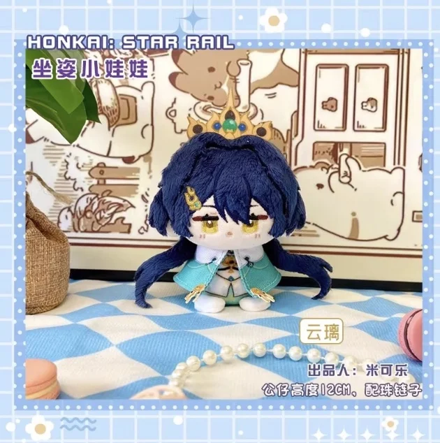 Gevulde 10 cm Honkai: Star Rail Jiao Qiu Misha Yunli schattige katoenen pop rugzak hanger ornament of kinderen volwassenen verjaardagscadeau