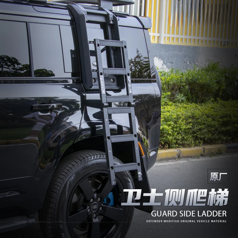 For Land Rover New Guard Roof Ladder Original Special Side Folding Ladder Climbing Ladder Modification Accessories High Load