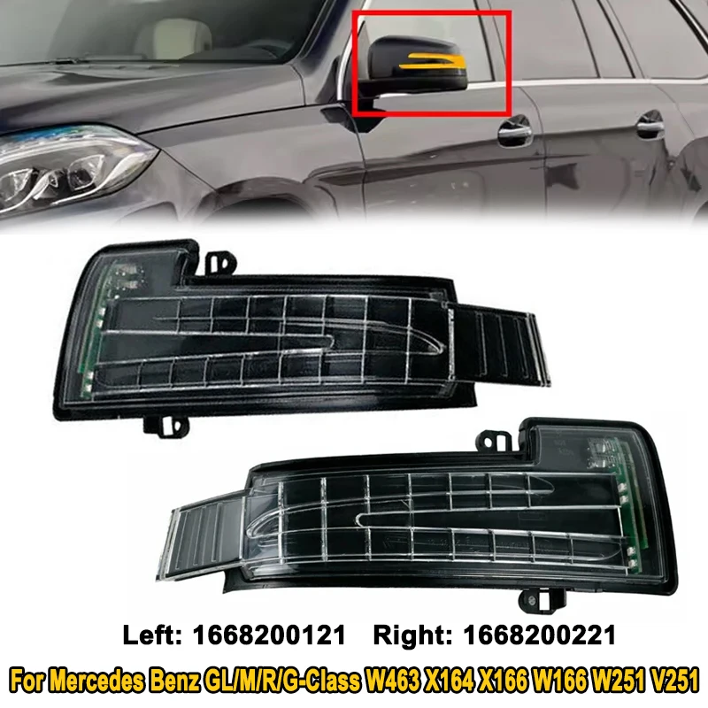 Car Rear View Mirror LED Turn Signal Light For Mercedes Benz GL M R G-Class W463 X164 X166 W166 W251 V251 1668200121 1668200221
