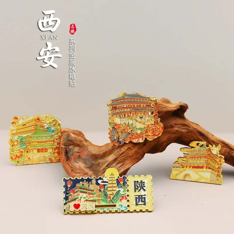 New Xi'an Metal Magnet Magnetic Sticker Creative Personality Chinese City Cultural Tourism Souvenir Keepsake Gift for Travelers