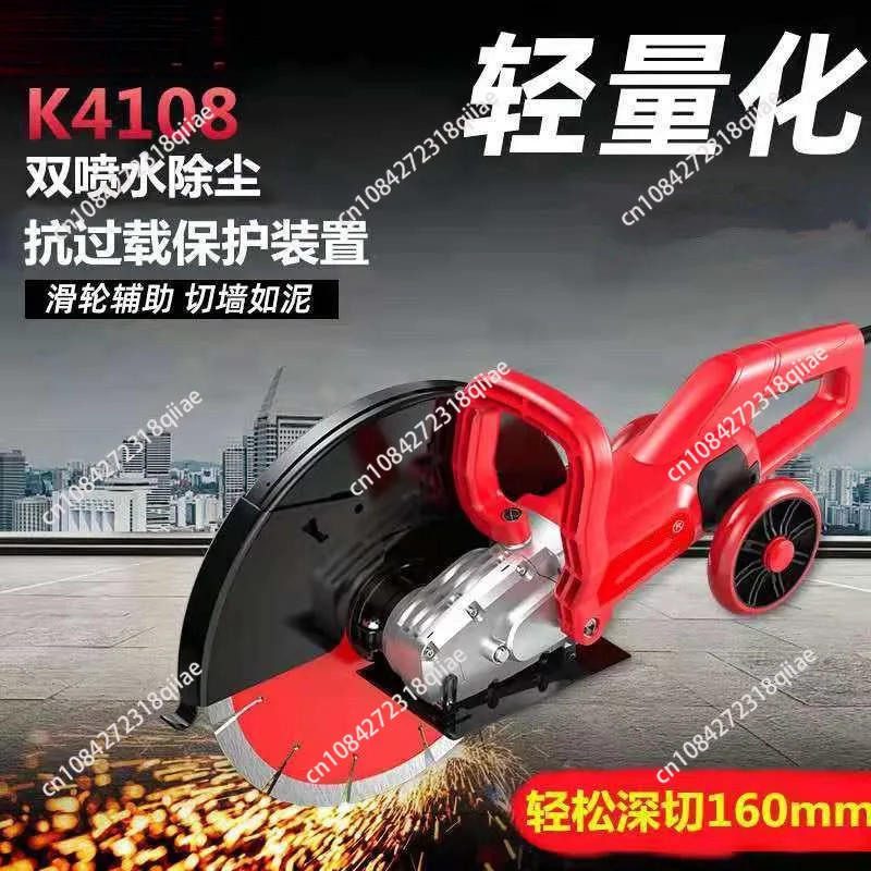 6800W Hydroelectric Concrete 130MM Cutting Machine + Diamond Saw Blade Multi-functional Wall Grooving Machine Electric Grooving