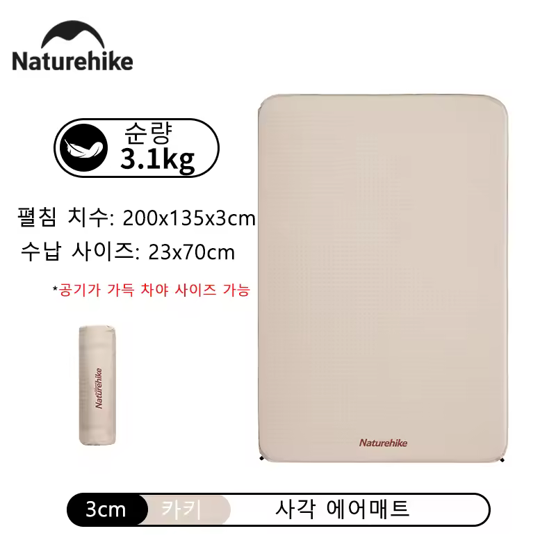 발 온열기