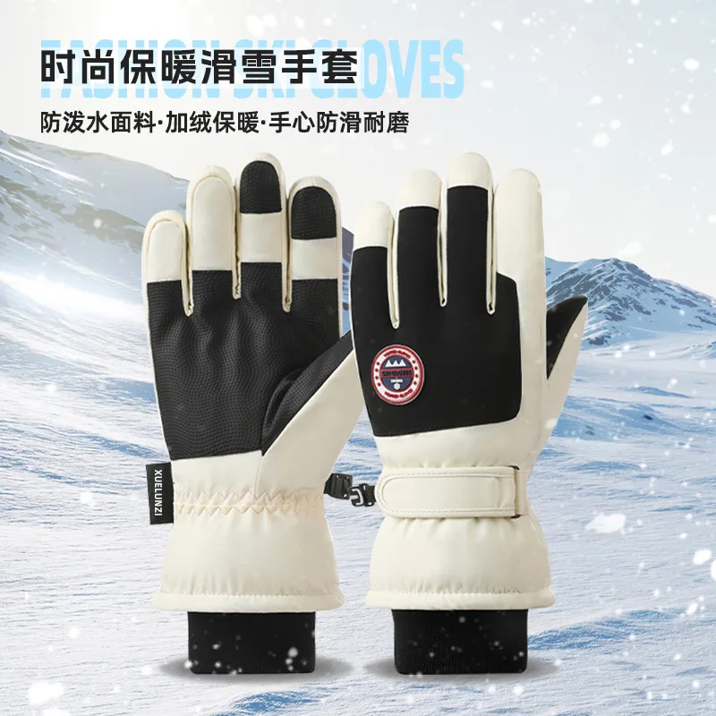 Men's and Women's Same Autumn and Winter Warm Ski Gloves Women's Couple's Autumn Winter Outdoor Riding Cold-Proof Sports Gloves