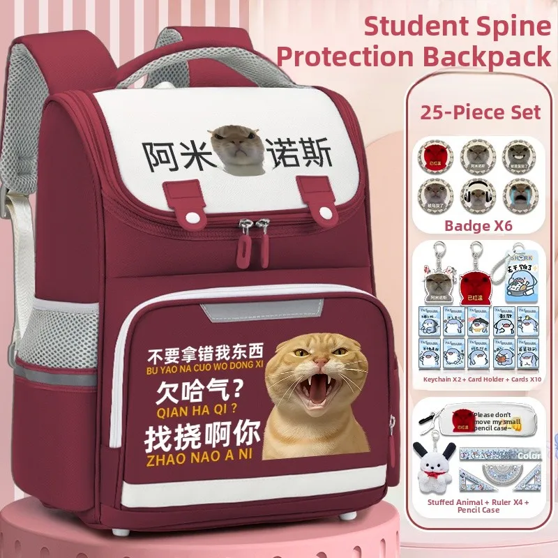 delta-teased-mouth-large-capacity-backpack-school-bag-elementary-students-reduces-burden-support-spine-protection-double