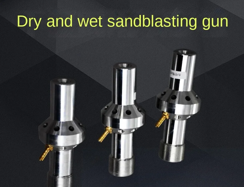 Sandblasting Tank Water Spray Wet and Dry Dual-Use Sand Blaster