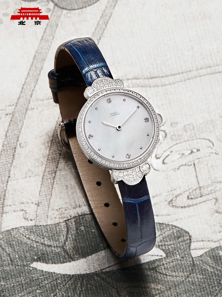 Beijing Watch  Genuine Quartz Watch Female Ganoderma Lucidum Ruiwu Diamond Simple and Elegant Temperament Gift Ladies Watch