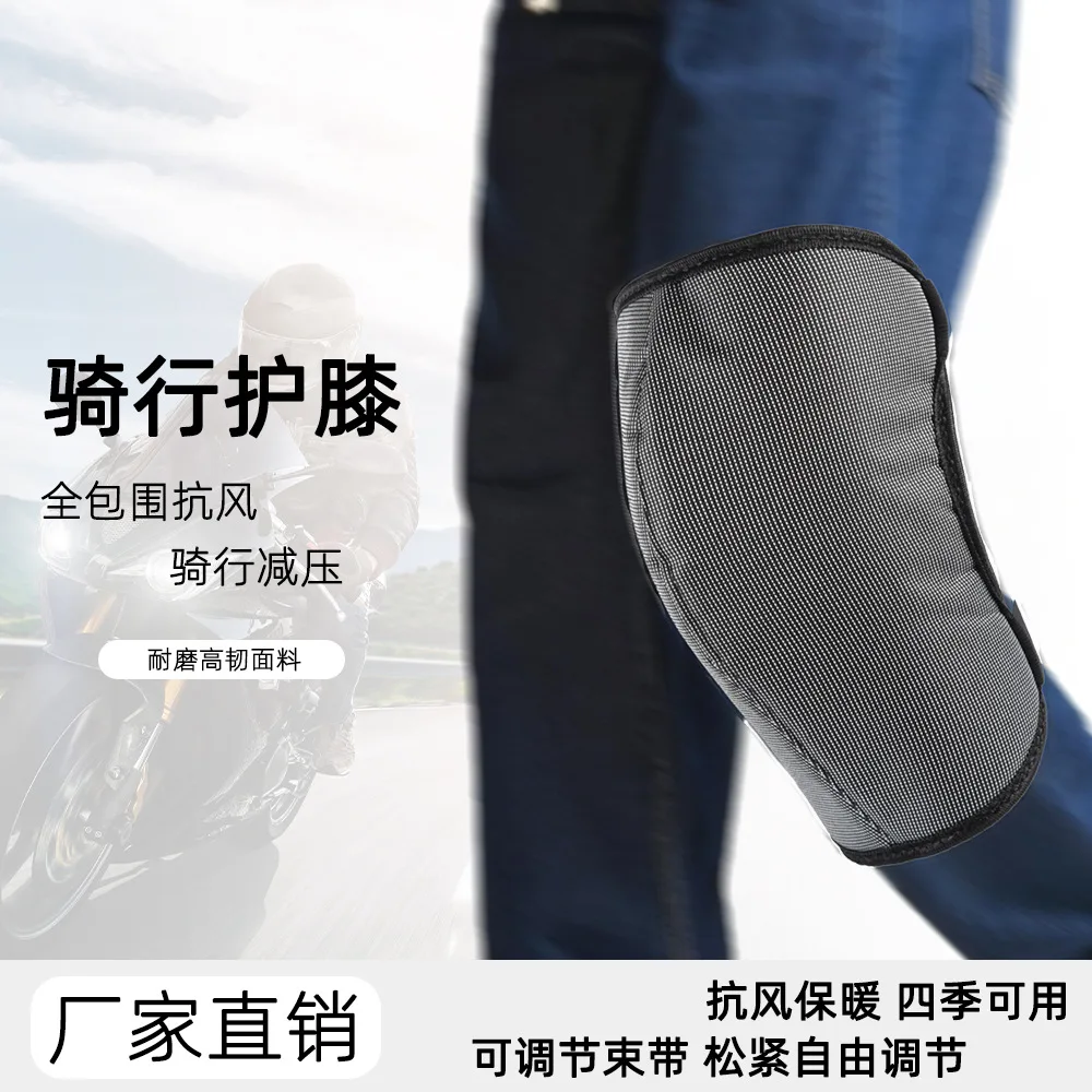 

Short knee pads for riding electric bikes, windproof, warm and cold proof for both men and women, motorcycle leg and knee pads