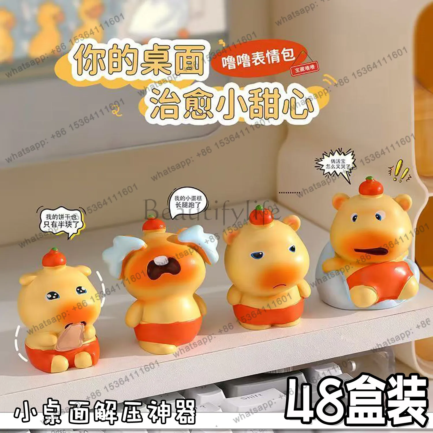 Capybara Lulu Ornament Small Gifts Exquisite Birthday Gifts