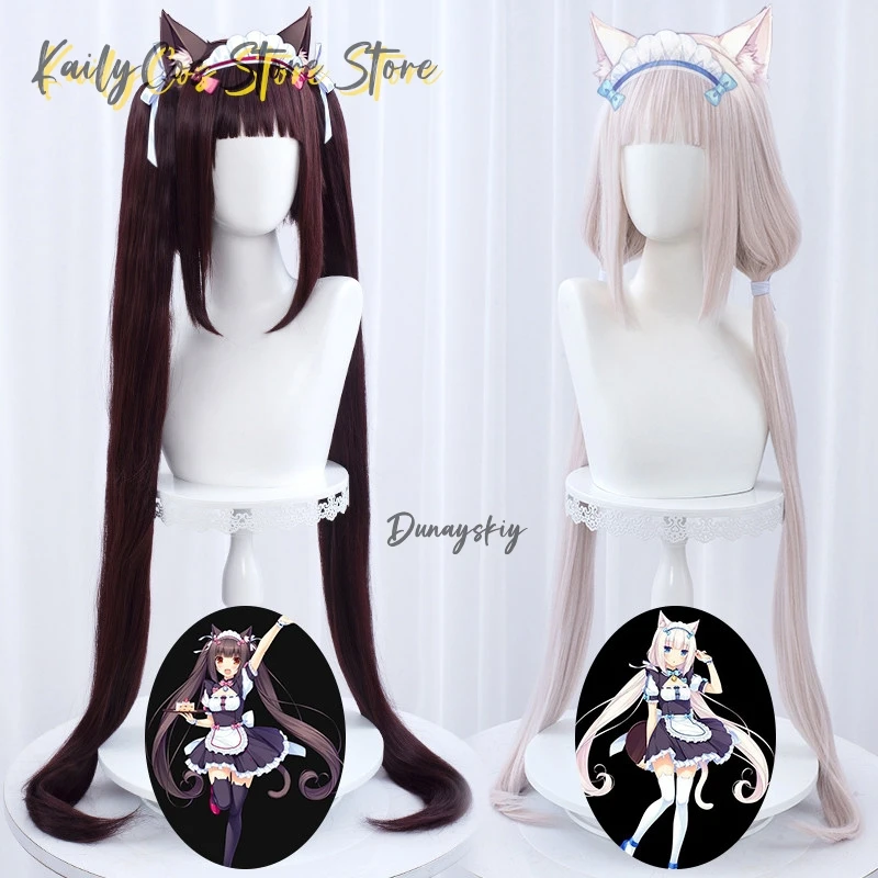 

IN STOCK Chocola /Vanilla Wig Nekopara Cosplay Halloween Wig Long Brown Hair Chocola Cosplay Ears Vanilla Free Wig Cap