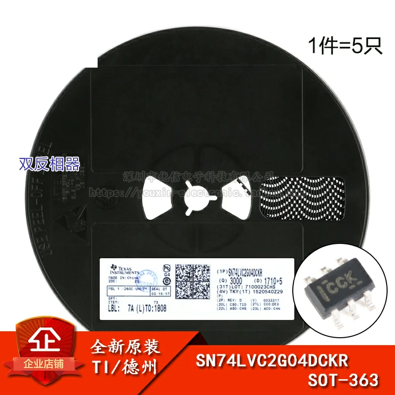 SN74LVC2G04DCKR SOT-363 IC NEW Original