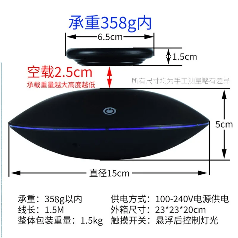 Magnetic Levitation Display Stand Creative Black Technology Ornaments 360-Degree Rotating Display Stand Birthday Gift