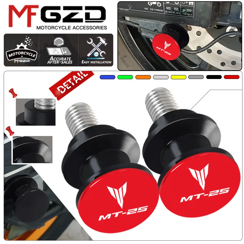 

For MT03 MT25 2005-2021 2022 2023 2024 New Motorcycle Accessories CNC Swingarm Spools Rear Stand Screws Sliders mt 03 25