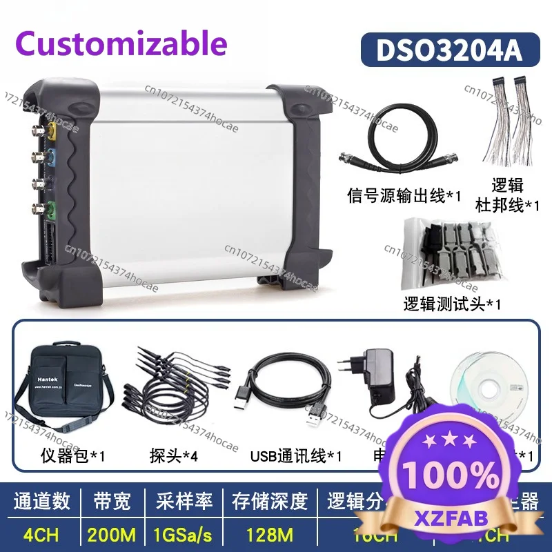 Factory Direct 2026 Top DSO3104A DSO3204A DSO3254A Oscilloscopio virtuale USB