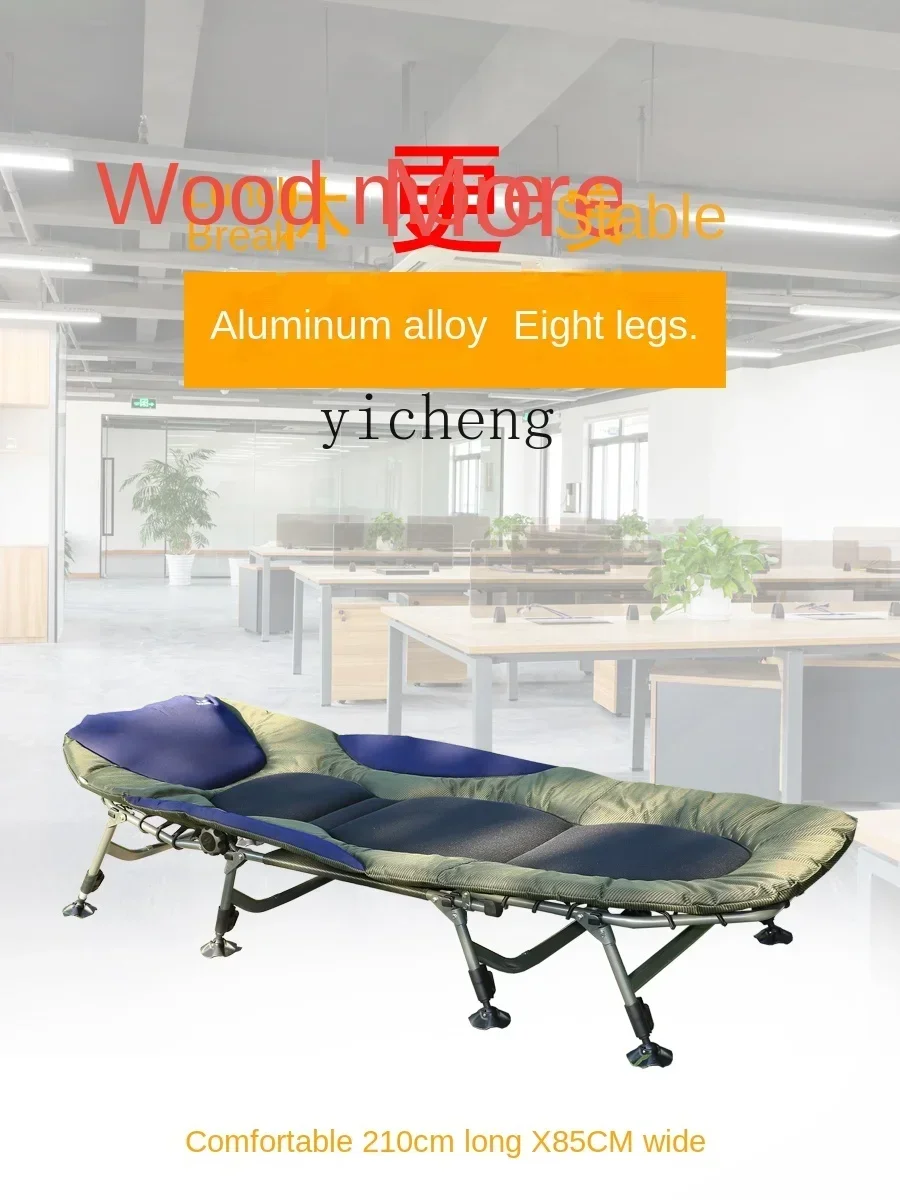 b  Aluminum Folding Bed Office Single  Deck Chair Lunch Break Bed for Lunch Break Outdoor Camp Bed