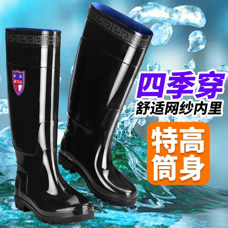 German labor protection men's rain boots high tube short rain boots waterproof and anti slip with thick velvet cover acid and al