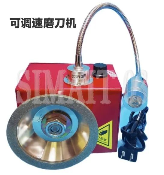 Variable Speed Mini Universal Cutter Grinder | Precision Drill Bit & End Mill Sharpener | Desktop Tool Grinding Machine