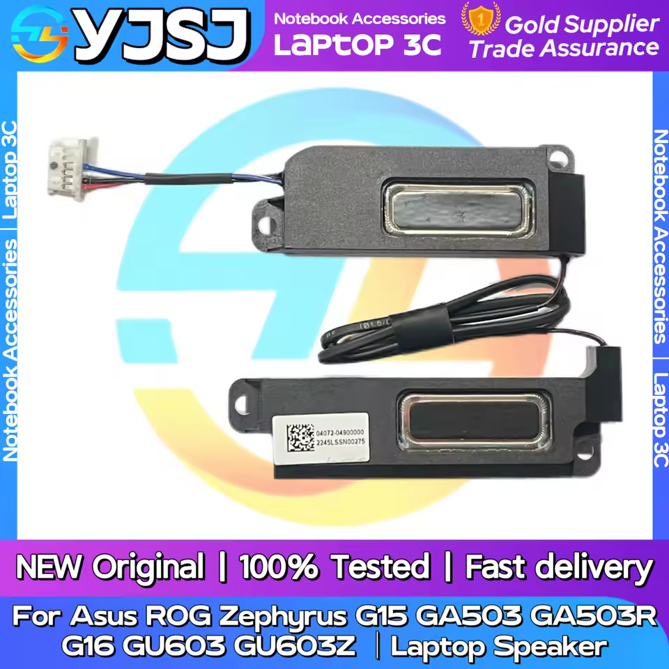 스피커 연결 커넥터