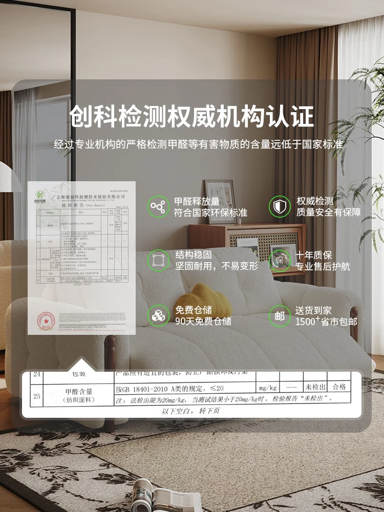 Aanpasbare crèmekleurige elektrische slaapbank, opvouwbaar, intrekbaar klein appartement voor twee doeleinden