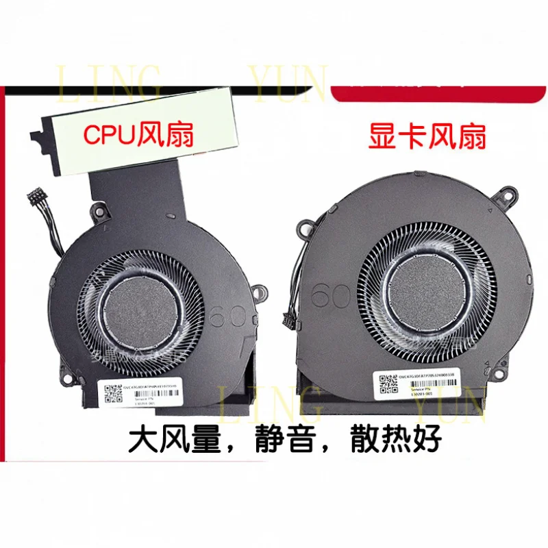 Z  for  HP Shadow Elf 4 Shadow Elf 5 Pro TPN-Q211 15-DC CPU graphics card fan