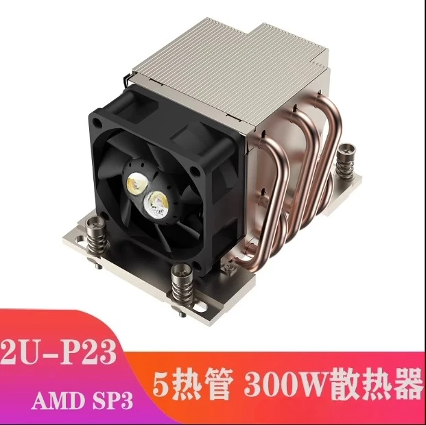 

Для платформы 2UAMD EPYC SP3 и TR4, радиатора процессора 5, тепловая трубка, высокоскоростной вентилятор