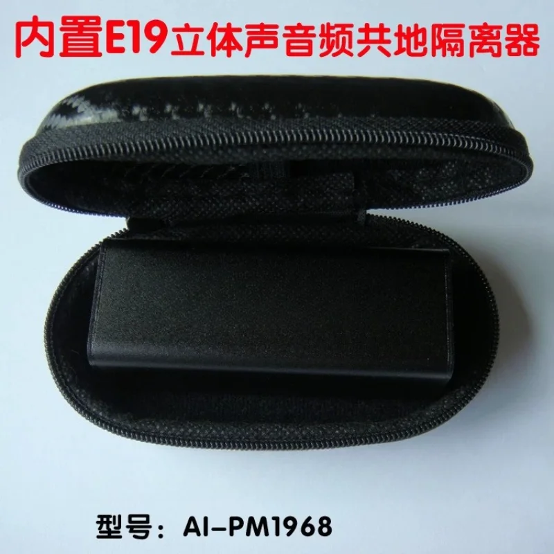 PM1968 Stereo Audio Isolator, PC to Mixer, AC Noise Removal Promotion