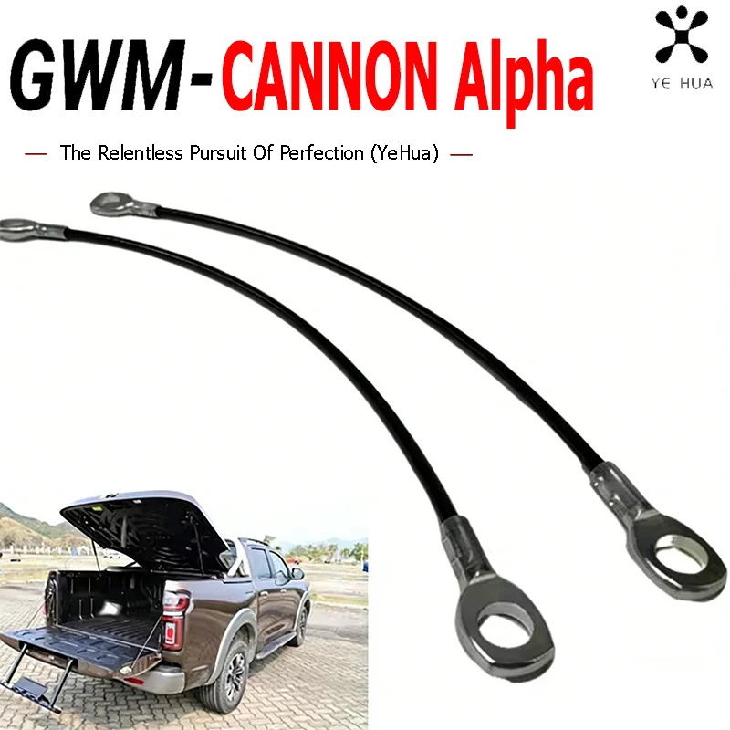 

Tailgate Limit Cable For Great Wall GWM Cannon Alpha Pickup Car Durable Steel Rope Pull Support Strap Replacement Accessories