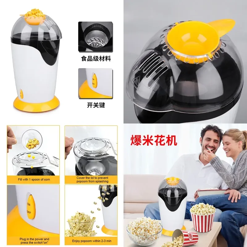 Mini Popcorn Machine Small Household Electric Corn Popper for Kids Home Use Compact Snack Maker Easy to Clean Non Stick