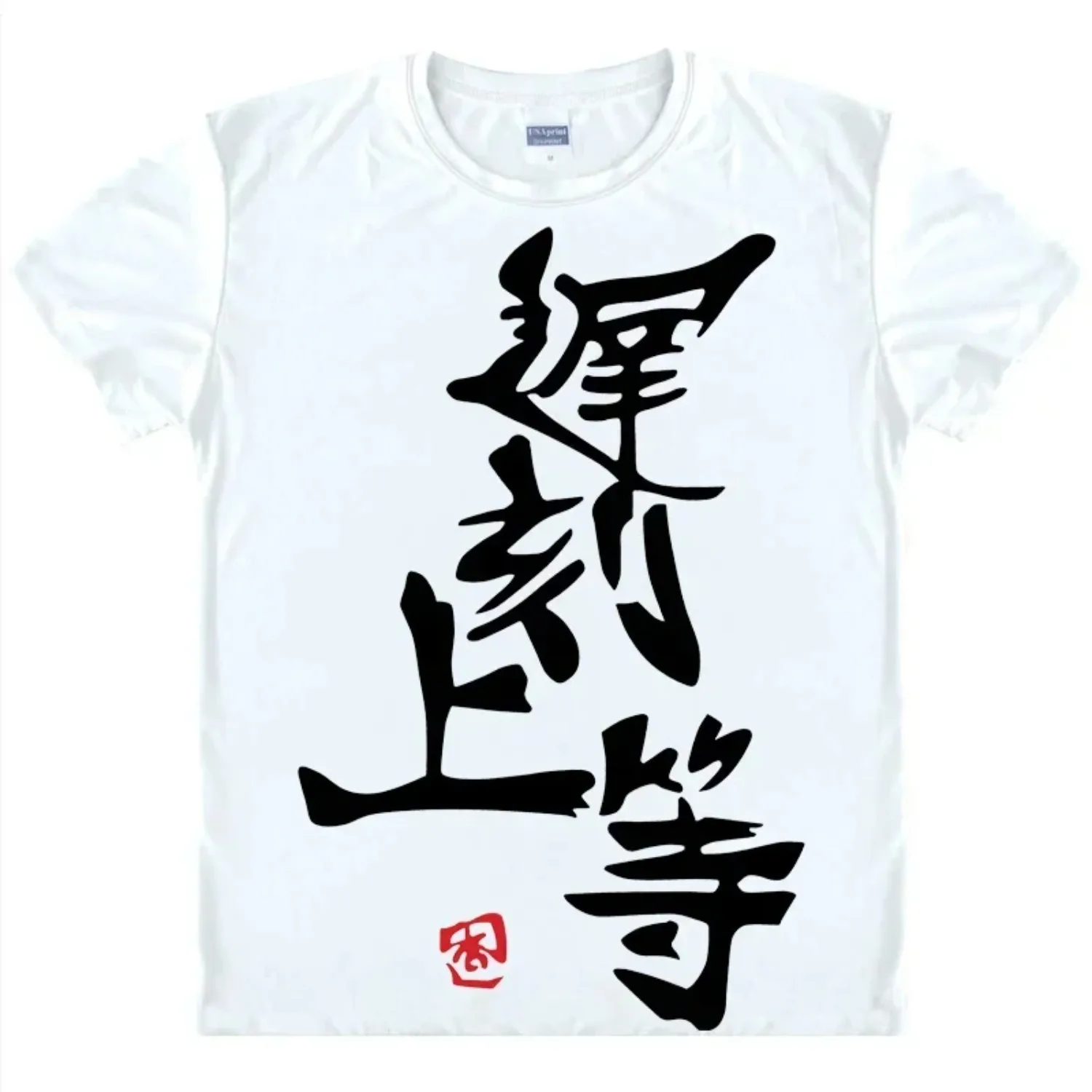 Camiseta con estampado de Anime Futaba Anzu، camisetas de Cosplay con words chinas ropa de respiroración de verano