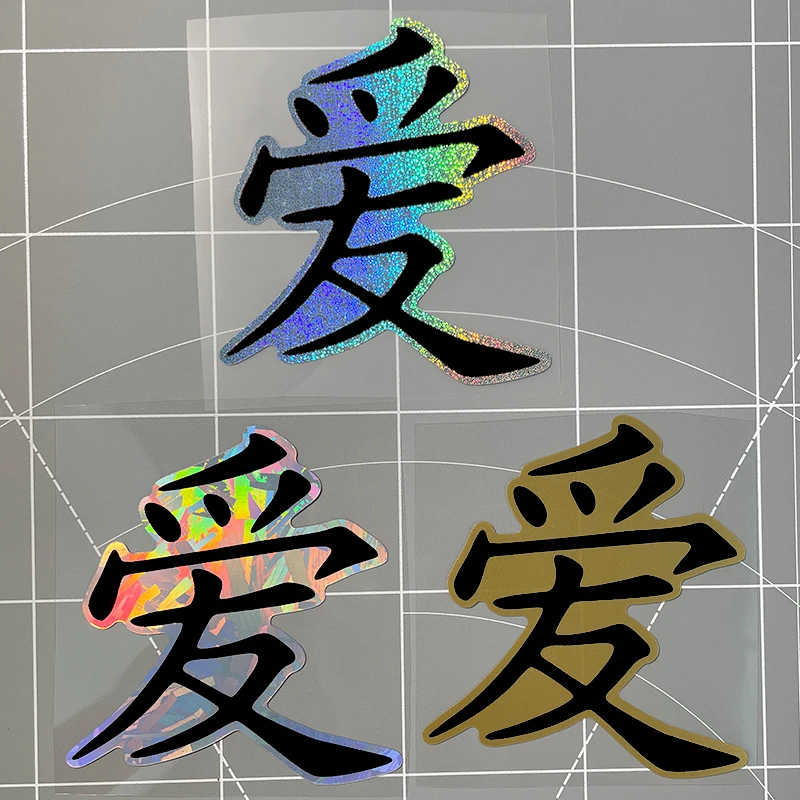 

1PC Love JDM Motorcycle Stickers Waterproof for Motorbike Helmet Box Fuel Tank DIY Scooter Car Window Universal Vinyl Decals