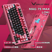 Valkyrie Vk Mag 75 Max Magnetic Keyboard Wireless Tri-Mode 8khz Hot-Swap 0.01mmrt Gasket Custom E-Sport Gaming Magnetic Keyboard