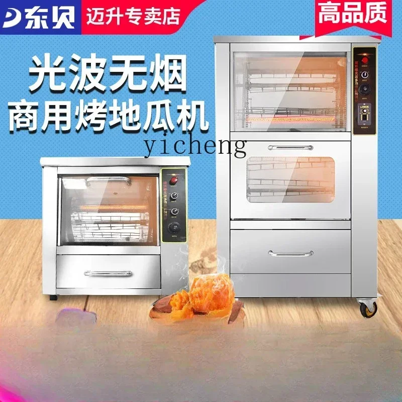 Sweet Potato Baking Machine Commercial Full-Automatic Baked Sweet Potato Stove Baked Potato Corn