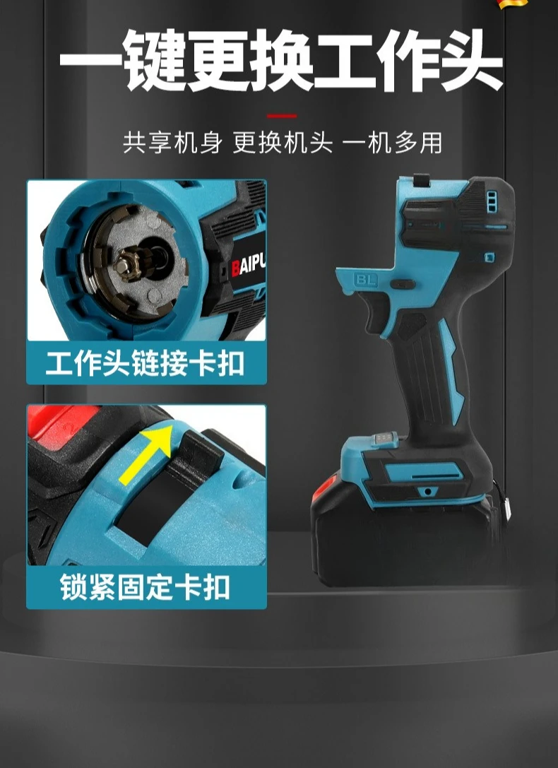 Multifunctional lithium battery set Electric drill/electric hammer/angle grinder/wrench/chainsaw multi-purpose