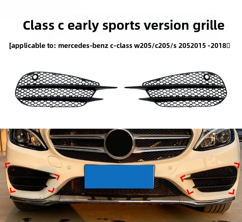 

Suitable for Mercedes Benz C-Class W205 C205 S205 2015-18 C200 C260 Fog Light Grille Front Bumper Modification