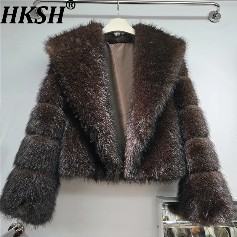 HKSH Women Faux Fur Short Coat High-End Vintage Solid Color Turn-Down Collar Casual Loose Warm Jackets Autumn Winter New HK27725