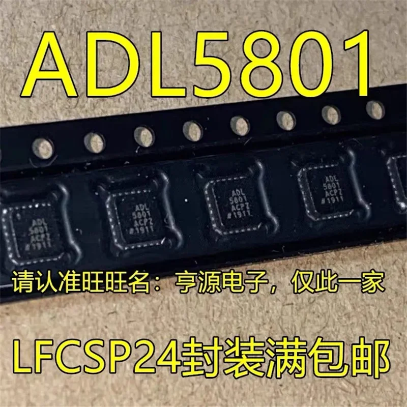 1-10PCS ADL5801ACPZ ADL5801 RF LFCSP-24