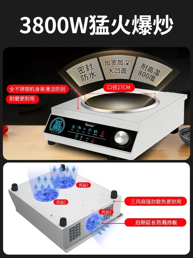 New Energy-Saving and Electricity-Saving Commercial Induction Cooker & Household Concave High-Power Electric Fryer