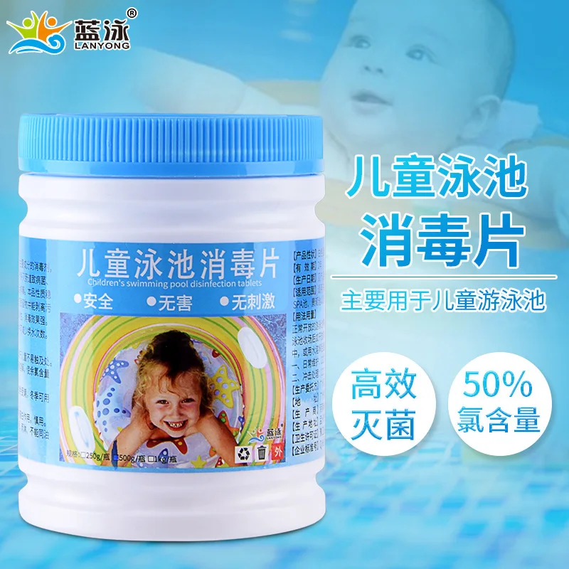 Pool Water Disinfection Tablets Chlorine Tablets For Swimming Pool SPA Hot Tub 250g 500g 1000g Bottle