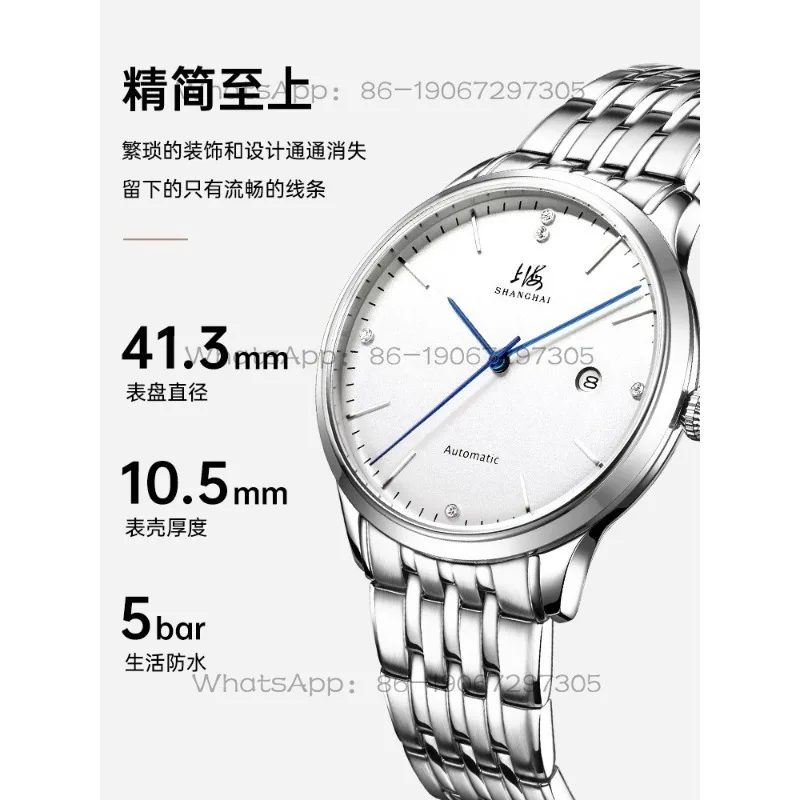 Time Island Watch 1 Store Shanghai Couple Watch A Pair of Automatic Mechanical Watches with Date Check