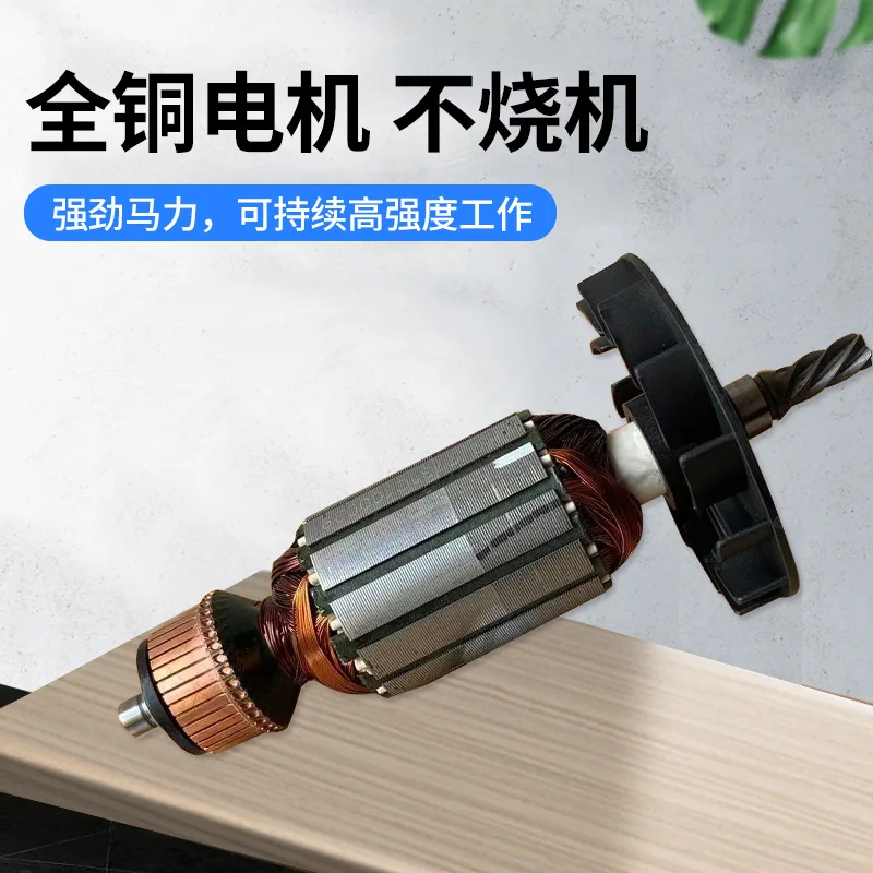 Magnetic Drill Accessories Magnetic Mount Drill Rotor Stator Carbon Brush WA-3500 WA-5000 WOJ-3200