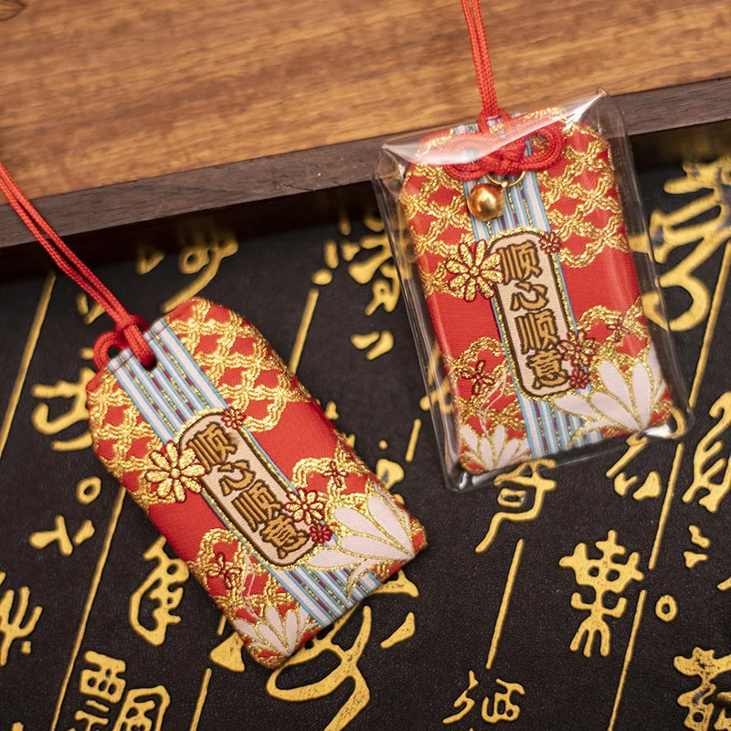 Dragon Boat Festival Prayer Bag New Year's Imperial Guard Sachet Putuo Mountain Portable Small Lucky Bag Tips Japanese Imperial
