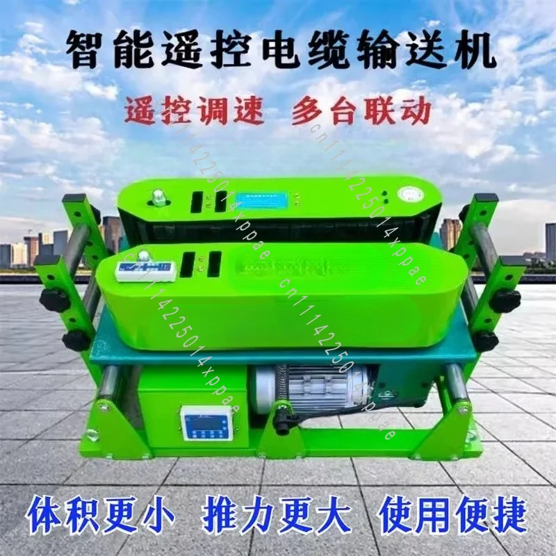 900 Intelligent Remote Control Frequency Speed Regulation Cable Rele DSJ-180 Cable Conveyor Bridge Laying Machine