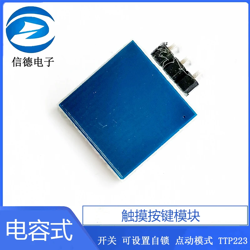 Capacitive Touch Button Module TTP223 Self-Locking Jog Mode Electronic Switch for DIY Projects